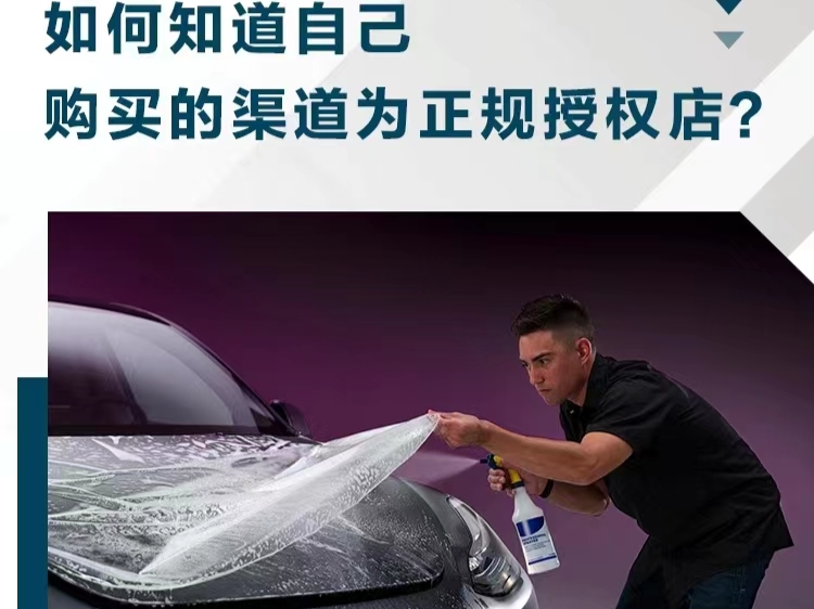云浮贴膜